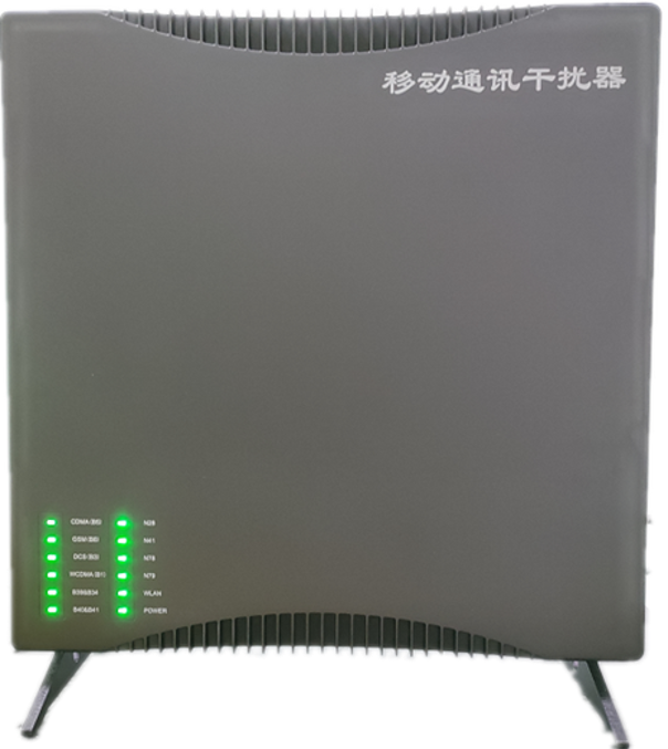  琼海信令级放装型数字移动通信干扰器