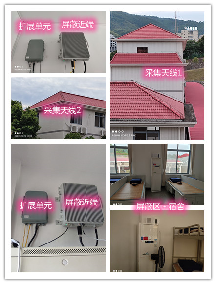 琼海某武警部队宿舍屏蔽案例（数字信令级）